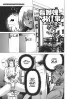 Pearl Rose / パール・ローズ [Tokie Hirohito] [Original] Thumbnail Page 202