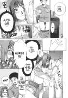 Pearl Rose / パール・ローズ [Tokie Hirohito] [Original] Thumbnail Page 206
