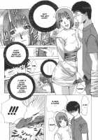 Pearl Rose / パール・ローズ [Tokie Hirohito] [Original] Thumbnail Page 208