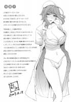 Pearl Rose / パール・ローズ [Tokie Hirohito] [Original] Thumbnail Page 219