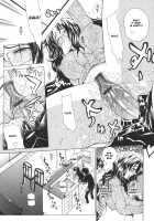 Pearl Rose / パール・ローズ [Tokie Hirohito] [Original] Thumbnail Page 21