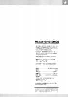 Pearl Rose / パール・ローズ [Tokie Hirohito] [Original] Thumbnail Page 220