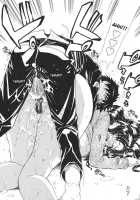 Pearl Rose / パール・ローズ [Tokie Hirohito] [Original] Thumbnail Page 25