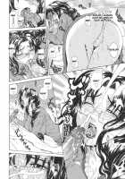 Pearl Rose / パール・ローズ [Tokie Hirohito] [Original] Thumbnail Page 38