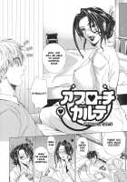 Pearl Rose / パール・ローズ [Tokie Hirohito] [Original] Thumbnail Page 48