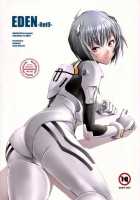 EDEN -Rei9- [Sakai Hamachi] [Neon Genesis Evangelion] Thumbnail Page 28
