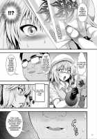 Do Your Best, Erina / エリナがんばる! [Taihei Tengoku] [God Eater] Thumbnail Page 17