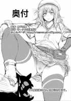 Do Your Best, Erina / エリナがんばる! [Taihei Tengoku] [God Eater] Thumbnail Page 30