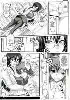 My Personal Big Breasted Masturbation Maid -Flirtation Chapter- / 僕だけの爆乳オナメイド -浮気編- [Ken] [Original] Thumbnail Page 19