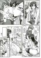 My Personal Big Breasted Masturbation Maid -Flirtation Chapter- / 僕だけの爆乳オナメイド -浮気編- [Ken] [Original] Thumbnail Page 40