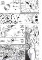 Beach Boy / Beach Boy [Kuroinu Juu] [Sailor Moon] Thumbnail Page 15