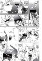 Beach Boy / Beach Boy [Kuroinu Juu] [Sailor Moon] Thumbnail Page 17