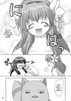 Karasumaru / 烏丸 [Chitose] [Galaxy Angel] Thumbnail Page 14