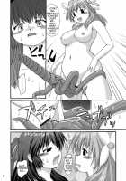 Karasumaru / 烏丸 [Chitose] [Galaxy Angel] Thumbnail Page 08