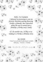 A Kiss Under Cherry Blossom Color / さくらいろの下でくちづけを [Farge] [Maria-Sama Ga Miteru] Thumbnail Page 26