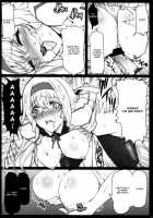 Aoi Namida / 青い涙 [Hatoya Mameshichi] [Infinite Stratos] Thumbnail Page 15