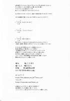 Aoi Namida / 青い涙 [Hatoya Mameshichi] [Infinite Stratos] Thumbnail Page 22