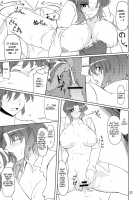 Toshima-Tachi No Kyouen 2 / 年増たちの狂艶2 [Misasagi Task] [Touhou Project] Thumbnail Page 23