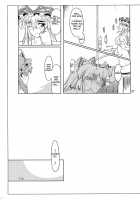 Toshima-Tachi No Kyouen 2 / 年増たちの狂艶2 [Misasagi Task] [Touhou Project] Thumbnail Page 39