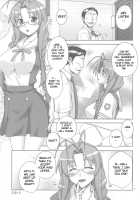 Sanae-San Ganbaru / 早苗さんがんばる! [Unagimaru] [Clannad] Thumbnail Page 24