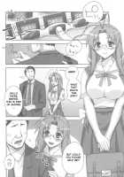 Sanae-San Ganbaru / 早苗さんがんばる! [Unagimaru] [Clannad] Thumbnail Page 03