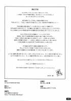 Pitapita Kyouei Mizugi 3 [Murasaki Nyaa] [Original] Thumbnail Page 32