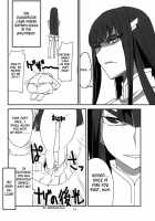 Gokuseifuku No Kanojo / 極制服の彼女 [Aoi Manabu] [Kill La Kill] Thumbnail Page 17