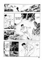 Gedou Gakuen Black Board Jungle Ch.1-5 / 外道学園 章1-5 [Maeda Toshio] [Original] Thumbnail Page 100