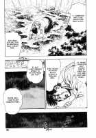Gedou Gakuen Black Board Jungle Ch.1-5 / 外道学園 章1-5 [Maeda Toshio] [Original] Thumbnail Page 101