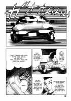 Gedou Gakuen Black Board Jungle Ch.1-5 / 外道学園 章1-5 [Maeda Toshio] [Original] Thumbnail Page 104