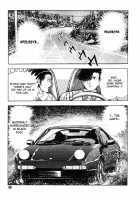 Gedou Gakuen Black Board Jungle Ch.1-5 / 外道学園 章1-5 [Maeda Toshio] [Original] Thumbnail Page 105