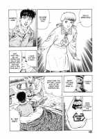 Gedou Gakuen Black Board Jungle Ch.1-5 / 外道学園 章1-5 [Maeda Toshio] [Original] Thumbnail Page 112