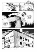 Gedou Gakuen Black Board Jungle Ch.1-5 / 外道学園 章1-5 [Maeda Toshio] [Original] Thumbnail Page 121