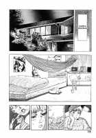 Gedou Gakuen Black Board Jungle Ch.1-5 / 外道学園 章1-5 [Maeda Toshio] [Original] Thumbnail Page 122