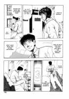 Gedou Gakuen Black Board Jungle Ch.1-5 / 外道学園 章1-5 [Maeda Toshio] [Original] Thumbnail Page 125