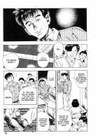 Gedou Gakuen Black Board Jungle Ch.1-5 / 外道学園 章1-5 [Maeda Toshio] [Original] Thumbnail Page 18