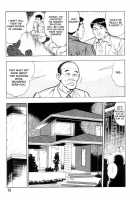 Gedou Gakuen Black Board Jungle Ch.1-5 / 外道学園 章1-5 [Maeda Toshio] [Original] Thumbnail Page 20