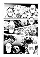 Gedou Gakuen Black Board Jungle Ch.1-5 / 外道学園 章1-5 [Maeda Toshio] [Original] Thumbnail Page 21