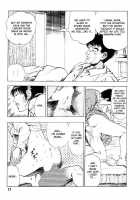 Gedou Gakuen Black Board Jungle Ch.1-5 / 外道学園 章1-5 [Maeda Toshio] [Original] Thumbnail Page 24