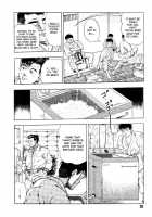 Gedou Gakuen Black Board Jungle Ch.1-5 / 外道学園 章1-5 [Maeda Toshio] [Original] Thumbnail Page 27