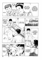 Gedou Gakuen Black Board Jungle Ch.1-5 / 外道学園 章1-5 [Maeda Toshio] [Original] Thumbnail Page 28