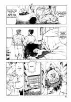Gedou Gakuen Black Board Jungle Ch.1-5 / 外道学園 章1-5 [Maeda Toshio] [Original] Thumbnail Page 29