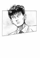 Gedou Gakuen Black Board Jungle Ch.1-5 / 外道学園 章1-5 [Maeda Toshio] [Original] Thumbnail Page 34