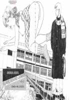 Gedou Gakuen Black Board Jungle Ch.1-5 / 外道学園 章1-5 [Maeda Toshio] [Original] Thumbnail Page 35