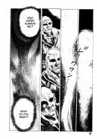 Gedou Gakuen Black Board Jungle Ch.1-5 / 外道学園 章1-5 [Maeda Toshio] [Original] Thumbnail Page 36