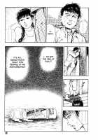 Gedou Gakuen Black Board Jungle Ch.1-5 / 外道学園 章1-5 [Maeda Toshio] [Original] Thumbnail Page 45