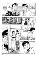 Gedou Gakuen Black Board Jungle Ch.1-5 / 外道学園 章1-5 [Maeda Toshio] [Original] Thumbnail Page 47