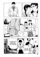Gedou Gakuen Black Board Jungle Ch.1-5 / 外道学園 章1-5 [Maeda Toshio] [Original] Thumbnail Page 48