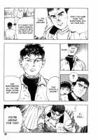 Gedou Gakuen Black Board Jungle Ch.1-5 / 外道学園 章1-5 [Maeda Toshio] [Original] Thumbnail Page 49