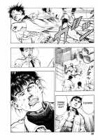 Gedou Gakuen Black Board Jungle Ch.1-5 / 外道学園 章1-5 [Maeda Toshio] [Original] Thumbnail Page 50